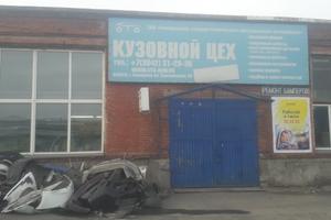 Кемеровская станция технического обслуживания автомобилей 1